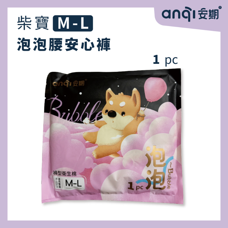 柴寶泡泡褲型棉( M-L)