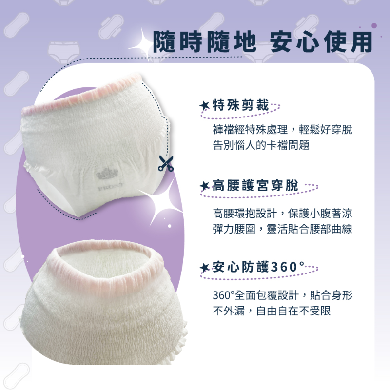 柴寶泡泡褲型棉( M-L)