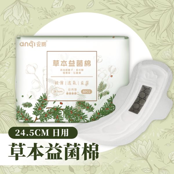 草本益菌-日用型 