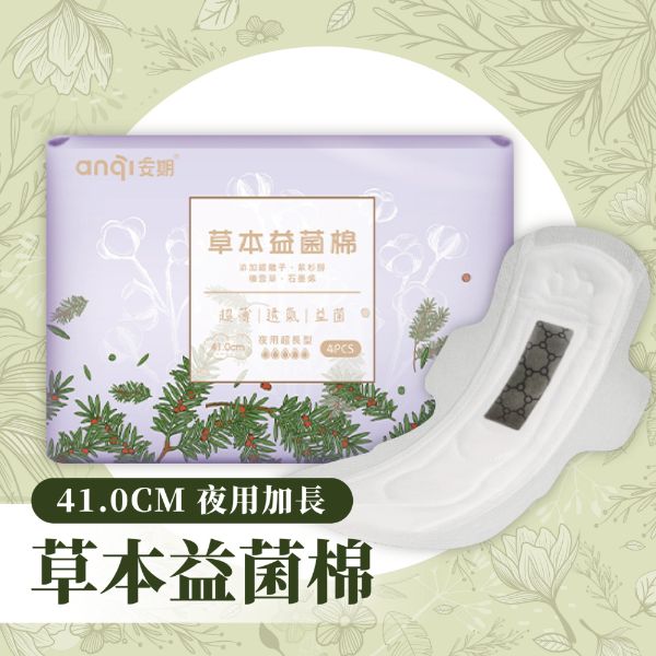 草本益菌-夜用超長型
